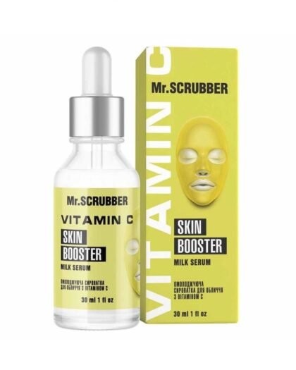 Омолоджувальна сироватка для обличчя з вітаміном С Milk Serum