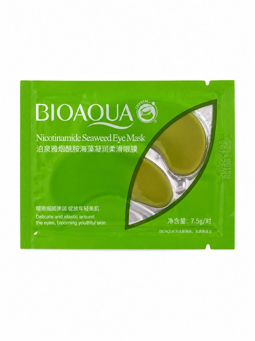Гідрогелеві патчі під очі Bioaqua