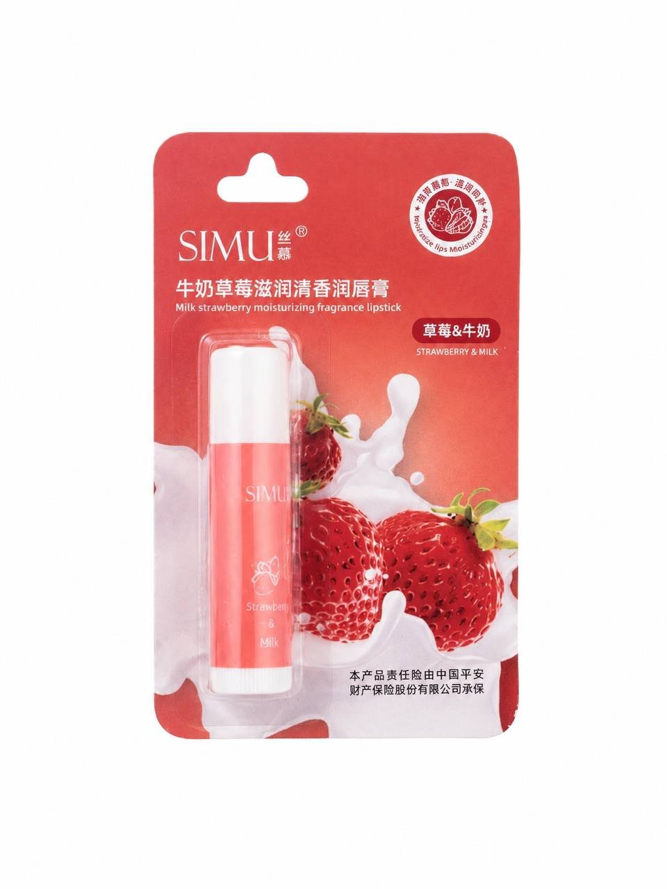 Зволожувальний бальзам для губ Simu Strawberry & Milk