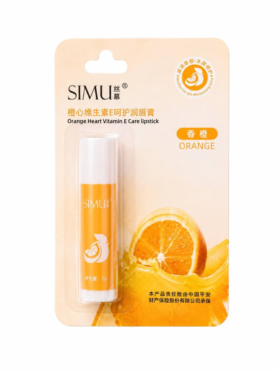Зволожувальний бальзам для губ Simu Orange