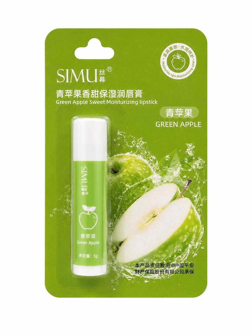Зволожувальний бальзам для губ Simu Green Apple