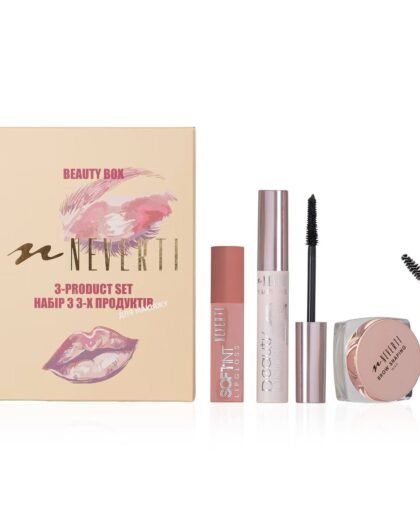 Набір косметики Neverti Beauty Box 3-Product Set